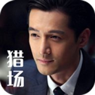 獵場視頻軟件