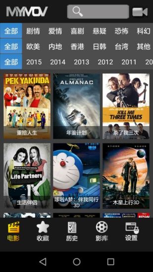 艾美影庫(kù)app