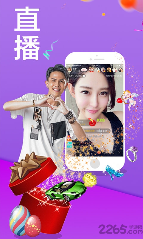 抱抱歷史版本4.2