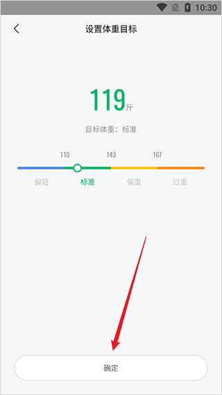 zepp life官方版(小米運動)