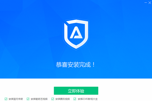 ADSafe净网大师官方版