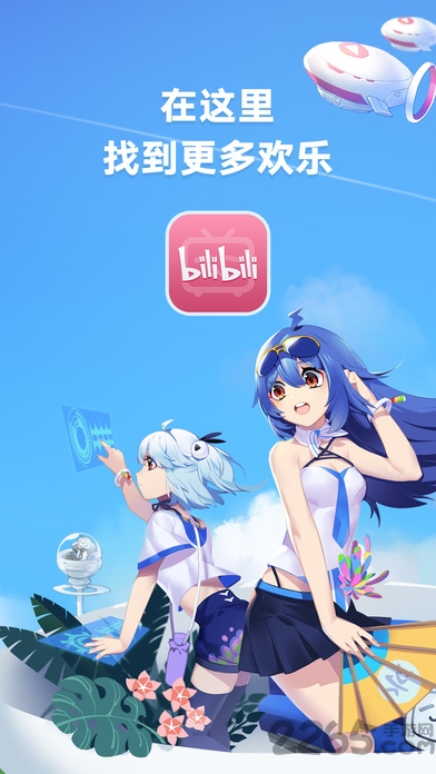 bilibox手機(jī)版