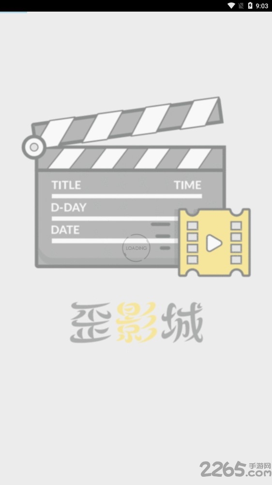 歪影城app