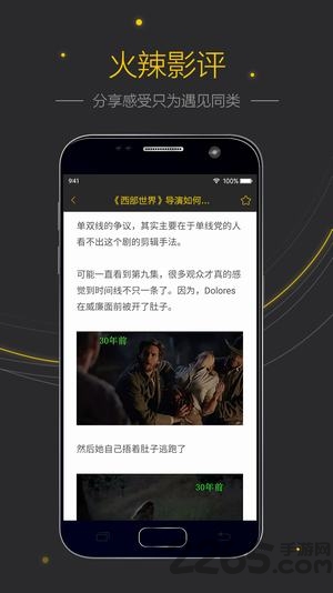 美劇吧網app