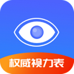 随手视力锻炼app