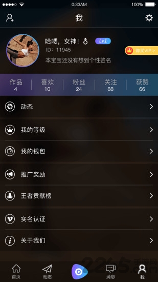 小拍短視頻軟件