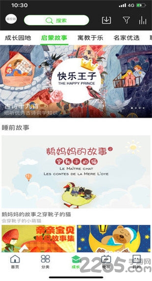 北京移動和悅視聽