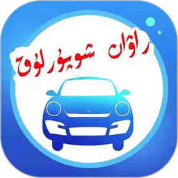 rawan駕考通app