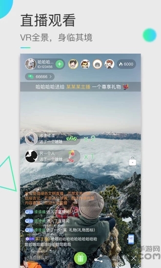 悅野范app手機版