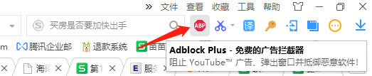 ADblock Plus