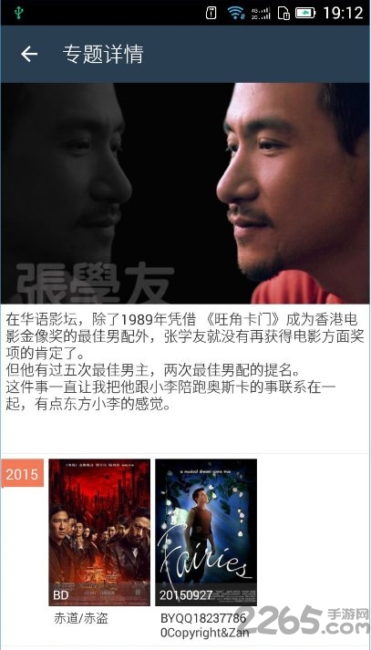 小收影院手机版