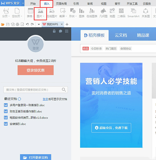 電子印章生成器