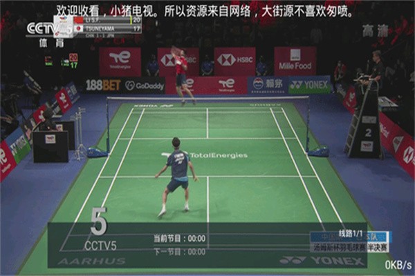 小豬電視客戶(hù)端