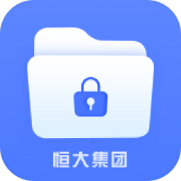 恒大文檔查看器手機(jī)版