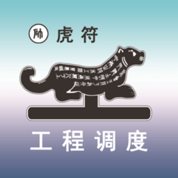 帥虎符app