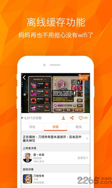 咕嚕tv官網(wǎng)版