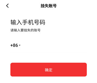 數字人民幣試點版app