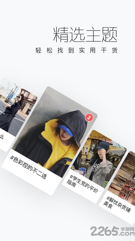 糖衣短視頻手機(jī)版