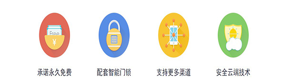 叮當管家
