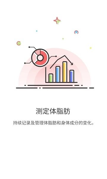 nuc智能原汁機app
