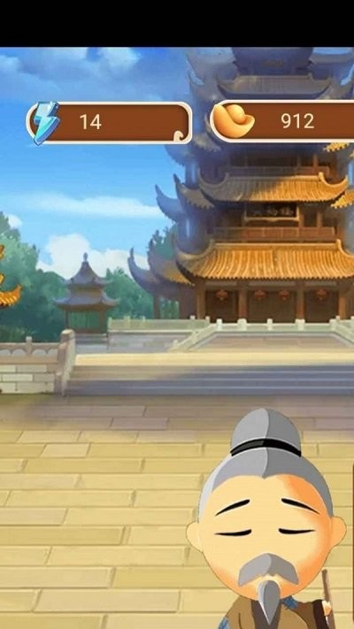 呱呱成語瘋狂猜成語