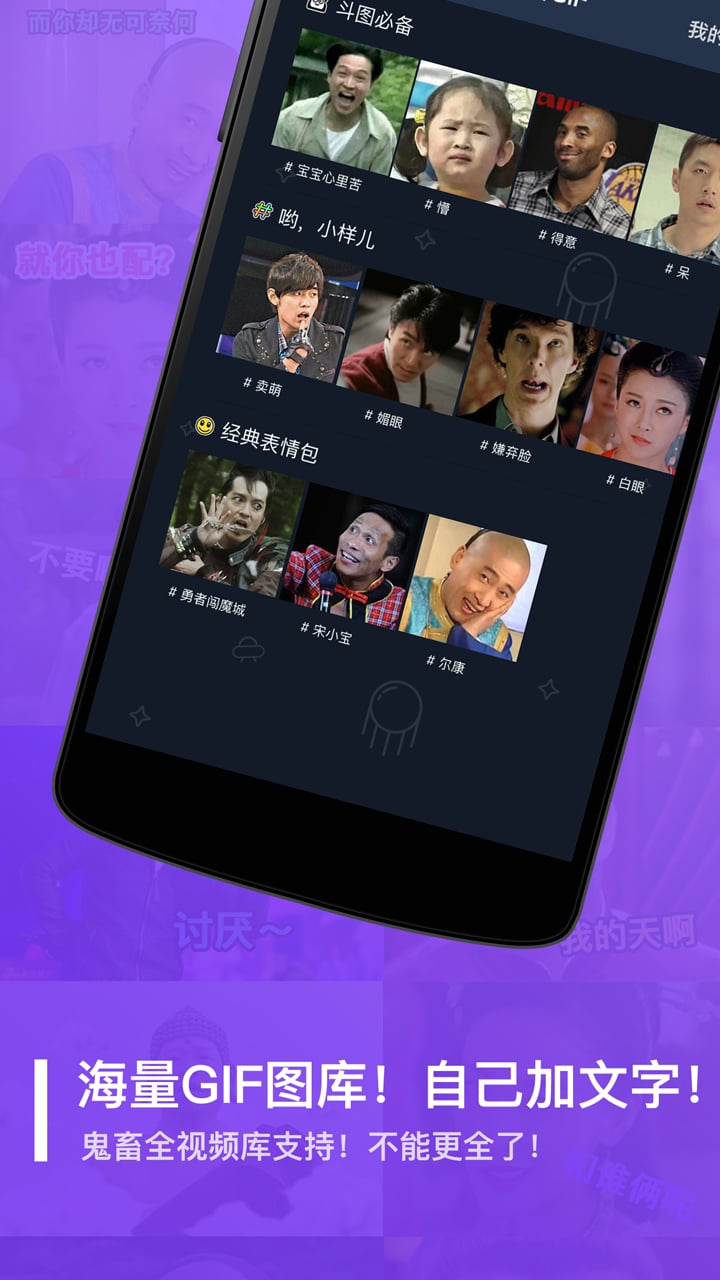 鬼畜視頻制作軟件