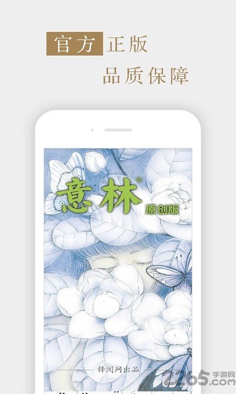 意林原創(chuàng)版2020