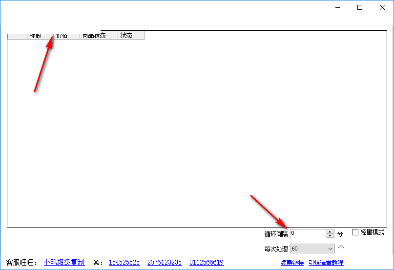 小鴨上下架