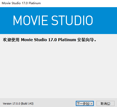 Movie Studio正式版