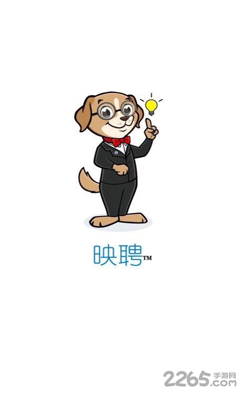 映聘手机版