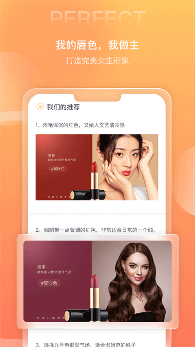 優芊薈app