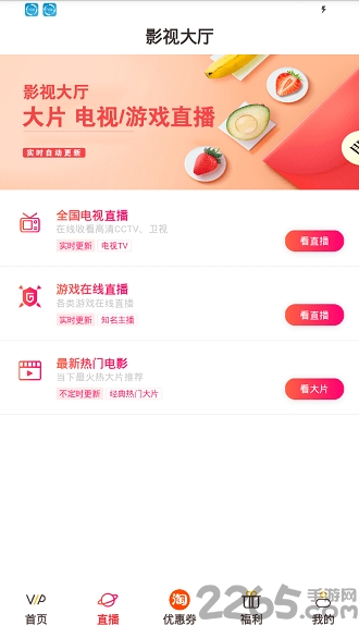 红昕影视手机版