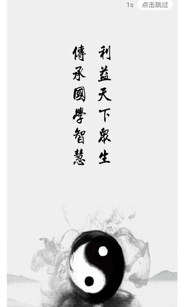 濮瑞生文化軟件