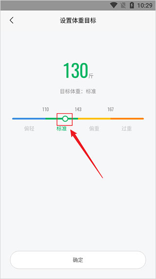 zepp life官方版(小米運動)