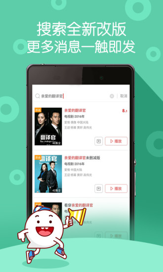 超級視頻tv版官方