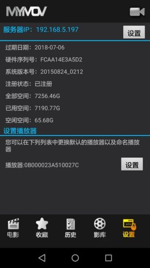 艾美影庫(kù)app