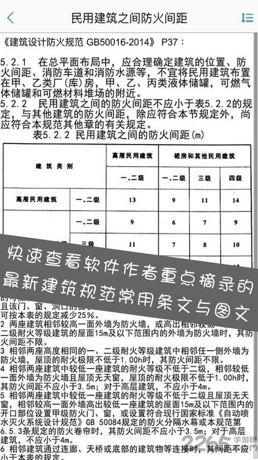 建筑設計大師軟件