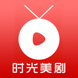 時光美劇app v1.0安卓版