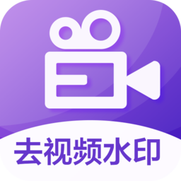 消除水印app v1.3.1安卓版