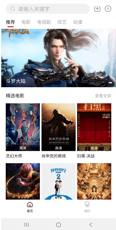聚影软件