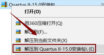 Quartus II