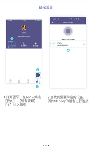 滿分跳繩官方版