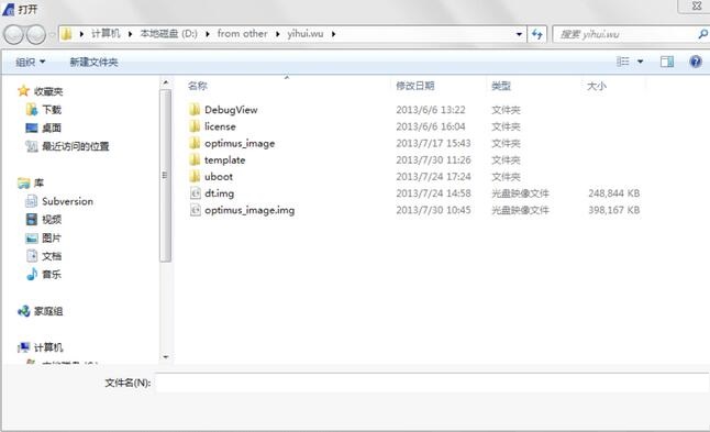 Amlogic USB_Burning_Tool