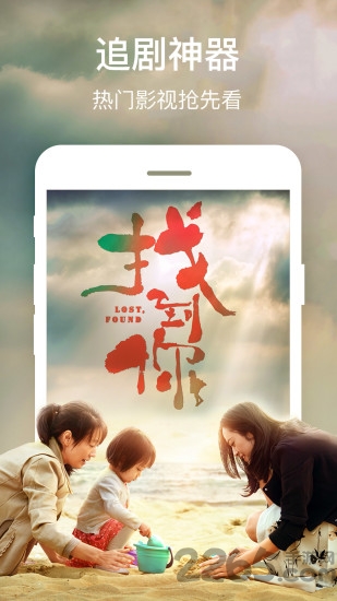 51影视大全app