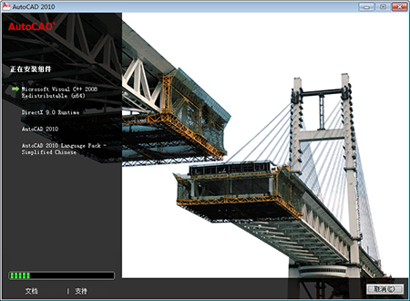 AutoCAD 2010