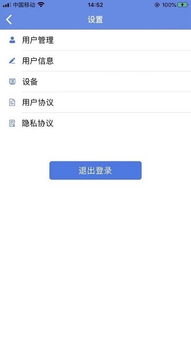 國泰華瑞平臺