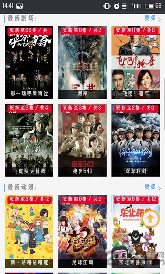 高清播吧app