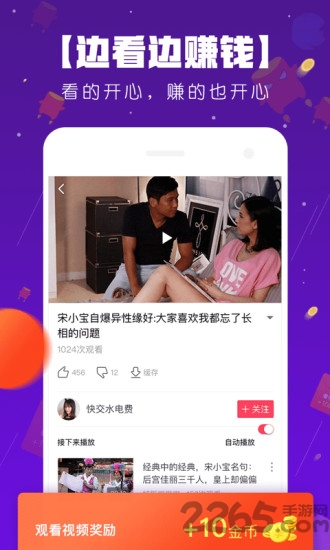 波波視頻app舊版本