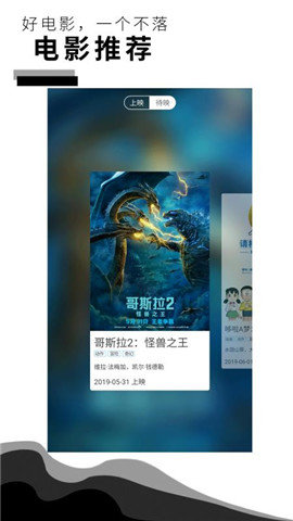 咕咕影訊手機版