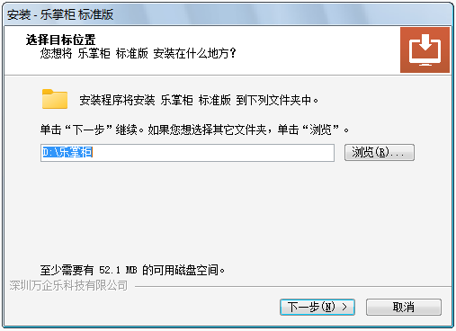 樂掌柜